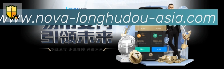 电竞直播专区